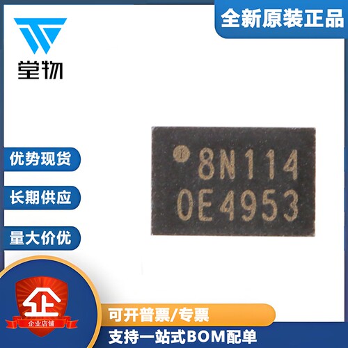 原装正品 贴片 W25Q80DVUXIE USON-8 3V 8M-bit串行闪存芯片