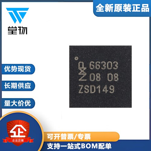 原装正品 CLRC66303HNE HVQFN-32-EP 高性能多协议前端芯片