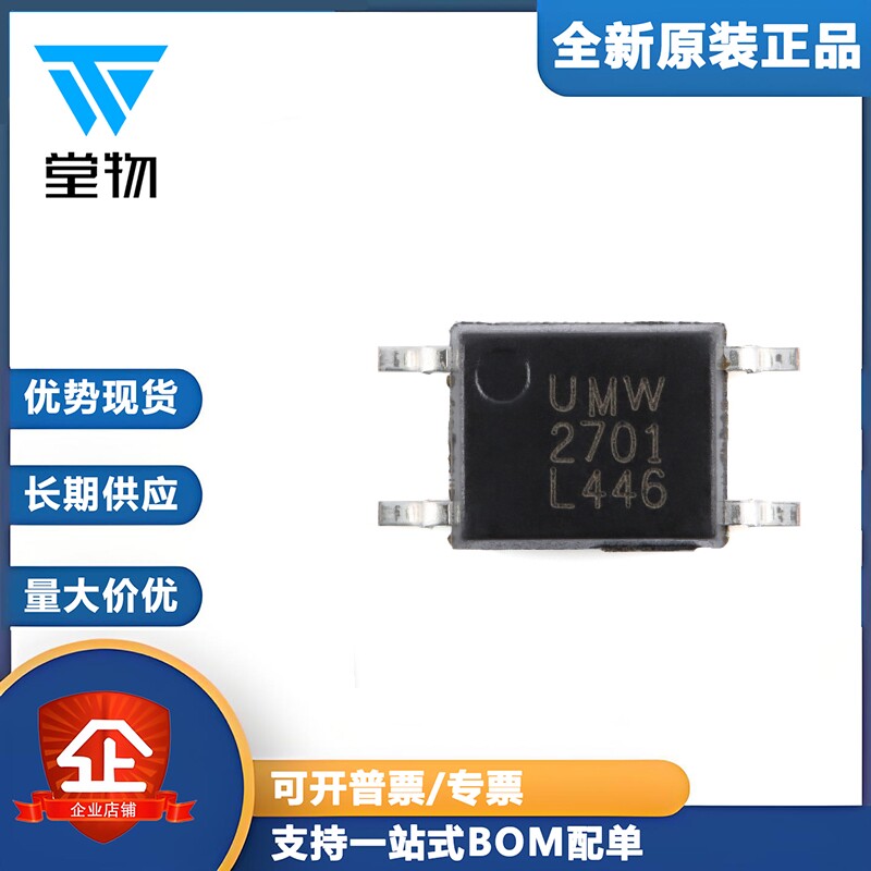 原装正品 PS2701-1-L SOP-4 光电耦合器件