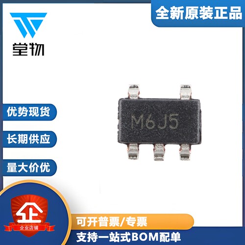 原装 24LC32AT-I/OT SOT-23-5 32Kb I2C兼容双线串行EEPROM芯片