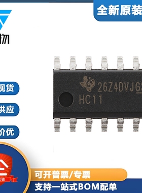 原装正品 SN74HC11DR SOIC-14 三路3输入与门芯片