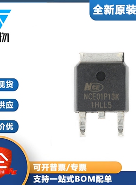 原装正品 NCE01P13K TO-252-2 -100V/-13A P沟道 MOS场效应管芯片