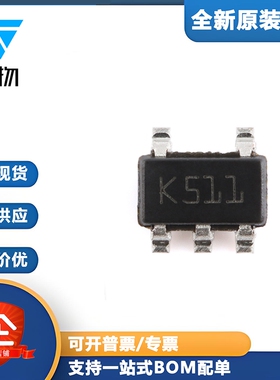 原装正品 TS391ILT SOT-23-5 低功耗单路电压比较器芯片