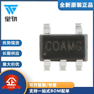 原装正品 SY6280AAC 丝印CO SOT-23-5 低损耗配电开关器件芯片