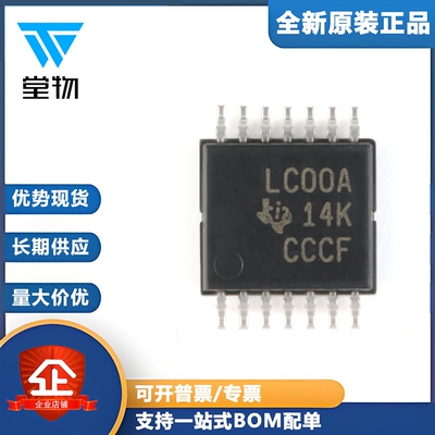 原装正品 SN74LVC00APWR TSSOP-14 四路2输入正与非门 逻辑芯片