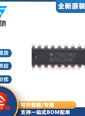 原装正品 SN74LS244N PDIP-20  八路缓冲器和线路驱动器芯片