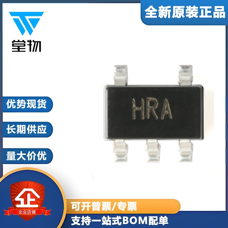 原装正品 AD8065ARTZ-REEL7 SOT-23-5 高性能 145MHz 运算放大器