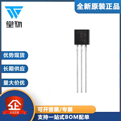 原装正品 直插 LM385BLP-1-2 TO-92-3 1.235V 微功耗基准电压芯片