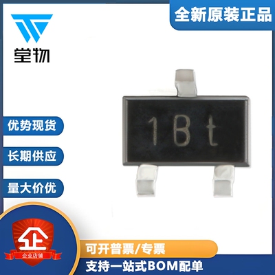 原装正品 BC846BW,115 1Bt SOT-323 65V/100mA 贴片三极管 20只