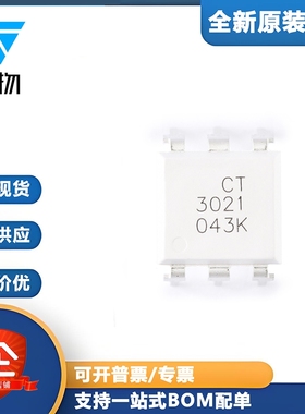 原装正品 CT3021 DIP-6 随机相位光电耦合器芯片 兼容MOC3021