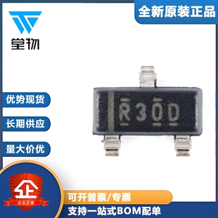 原装正品 REF3033AIDBZR 丝印R30D SOT-23 3.3V 电压基准IC芯片