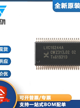 原装正品74LVC16244ADL,118 SSOP-48 16位缓冲器/线路驱动器 三态