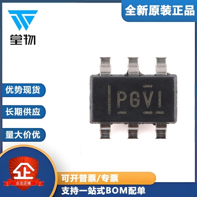 原装正品 TPS73001DBVR SOT-23-6 低压降稳压器(LDO)芯片
