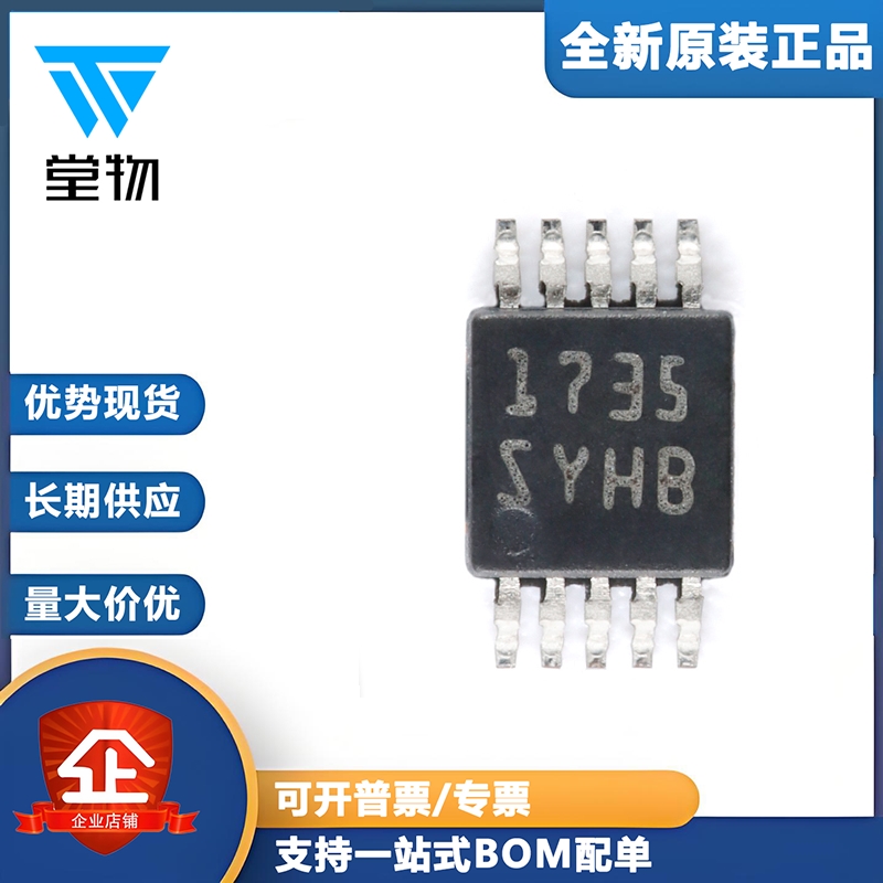 原装正品 LM3409HVMYX/NOPB HVSSOP-10 75V PFET降压控制器芯片