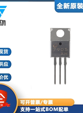 原装正品 CJ7905 TO-220 5V 1.5A 三端负电压调节器稳压器芯片