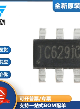 原装正品 贴片 TC6291C SOT-23-6 电流型DC-DC升压器IC芯片(5只)