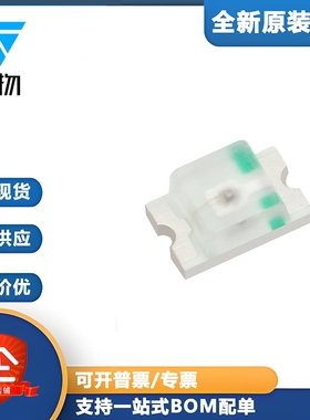 原装正品 0805贴片LED灯 高亮黄色 黄光发光二极管 （20只）