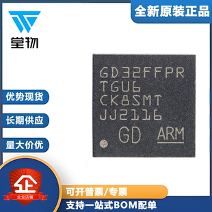 原装GD32FFPRTGU6 QFN-36 ARM Cortex-M4 32位微控制器-MCU芯片