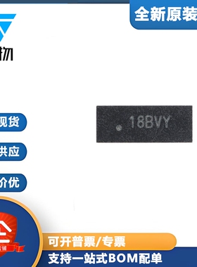 原装TPD6E05U06RVZR USON-14 适用于USB、HDMI接口 ESD保护二极管