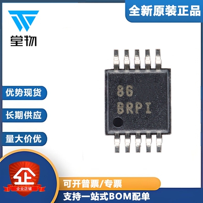 原装正品 贴片 ADS1015IDGSR VSSOP-10 16位模数转换器芯片