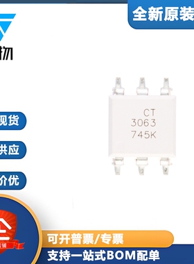 原装正品 贴片光耦 CT3063(S)(T1) SMD-6 兼容MOC3063 耦合器芯片