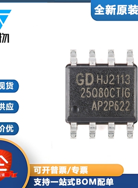 原装正品 GD25Q80CTIG SOP-8 8M-bit 3.3V串行闪存芯片