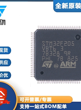 原装 STM32F205VBT6 LQFP-100 ARM Cortex-M3 32位微控制器-MCU