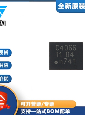 原装正品 74LVC4066BQ-Q100X DHVQFN-14 四路双向开关