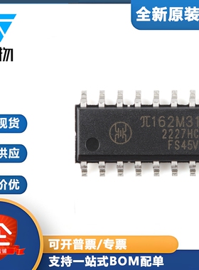 原装π162M31 SOIC-16 增强型ESD 3kVrms 10Mbps六通道数字隔离器