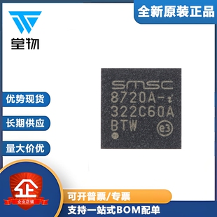 原装正品 LAN8720AI-CP-TR-ABC QFN-24 以太网收发器芯片