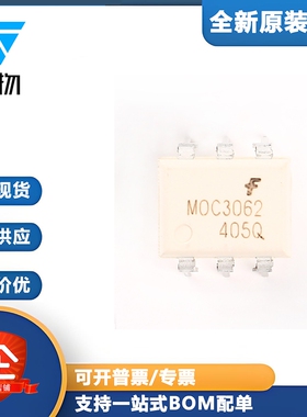 原装正品 直插 MOC3062M DIP-6 光电耦合器芯片双向可控硅驱动器