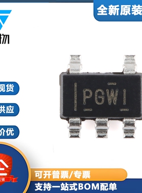 原装正品 TPS79325DBVR SOT-23-5 低压降稳压器(LDO)芯片