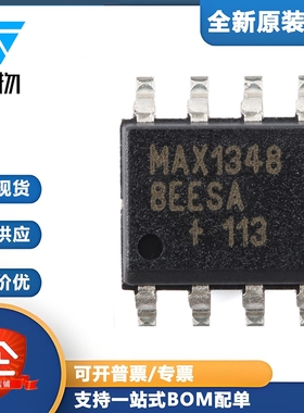 原装MAX13488EESA+T SOP-8 半双工RS-485/RS-422兼容型收发器芯片