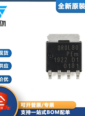 原装正品 PSMN8R0-80YLX LFPAK56 n沟道 80V 8mΩ 逻辑电平MOSFET