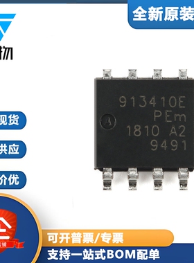 原装 BUK9K134-100EX LFPAK56D 双通道N沟道100V 逻辑电平MOSFET