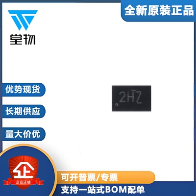 原装TXS0102DQMR X2SON-8 适用于漏极开路 2位双向电压电平转换器