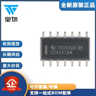 原装正品 CD4541BM96 SOIC-14 CMOS可编程定时器-高电压类型芯片