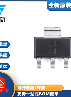 原装正品 LM317MDCYR SOT-223-4 500mA、40V可调节线性稳压器