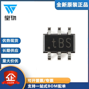 原装正品 BCM856BS,115 SOT-363 PNP/PNP匹配双晶体管