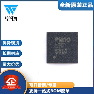 原装 TPS61087DRCR VSON-10 18.5V、3.2A、650kHz直流升压转换器