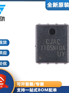 原装正品 CJAC110SN10A PDFNWB5x6-8L 100V 110A MOSFET场效应管