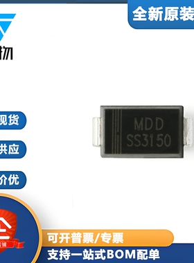 原装正品 SS3150 SMA(DO-214AC) 150V/3A 贴片肖特基二极管 10只
