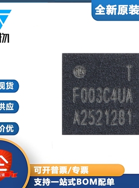 原装HC32F003C4UA-SFN20TR QFN-20 ARMCortex-M032位微控制器-MCU