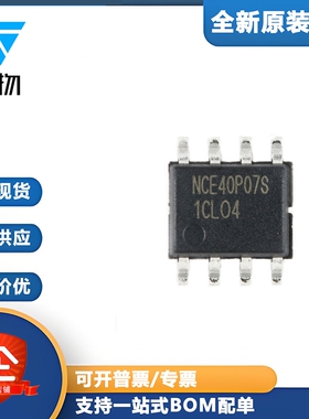 原装正品 NCE40P07S SOP-8 -40V/-6.2A P沟道 MOS场效应管芯片