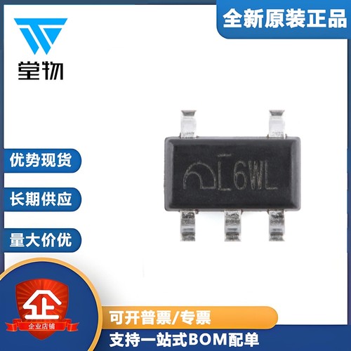 原装ME6233C33M5G SOT-23-5 3.3V低功率高精度PSRR LDO线性稳压器