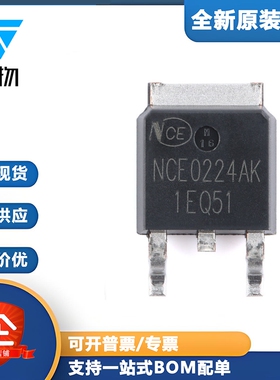 原装NCE0224AK TO-252-2N沟道200V 24A 增强型功率MOSFET场效应管