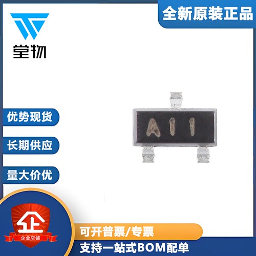 原装正品MMBD1501A A11 SOT-23 200V 200mA开关二极管（20只）
