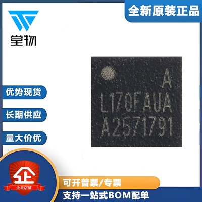 原装HC32L170FAUA-QFN32TRQFN-32 ARMCortex-M0 32位微控制器-MCU