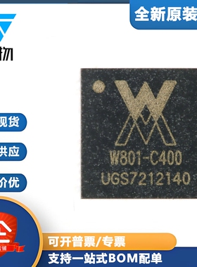 原装正品 贴片 W801-C400 QFN-56 32位WiFi蓝牙双模SoC芯片