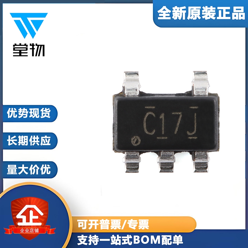 原装正品 SN74LVC1G17DBVR SOT-23-5 单路施密特触发缓冲器芯片